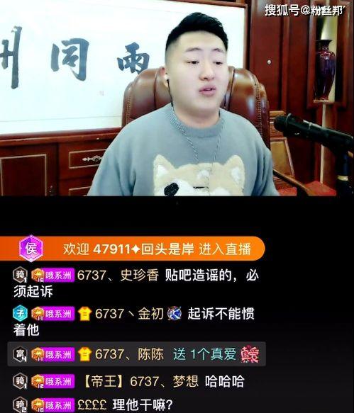 爆料老吴事件视频播放网站,视频网站播放背后的真相与争议  第1张