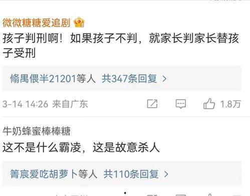 邯郸爆料视频,揭秘城市背后不为人知的真相  第2张