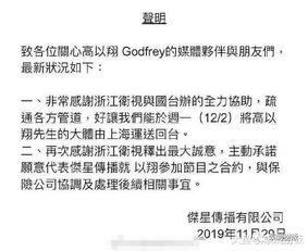 殡仪馆最新消息爆料视频,揭秘殡葬行业背后真相 第3张 殡仪馆最新消息爆料视频,揭秘殡葬行业背后真相 第3张