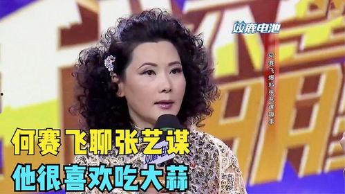 微博爆料何赛飞事件视频,真相揭秘引热议 第3张 微博爆料何赛飞事件视频,真相揭秘引热议 第3张