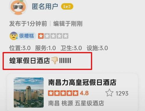 江西最新爆料事件新闻,惊天事件引发社会关注  第3张