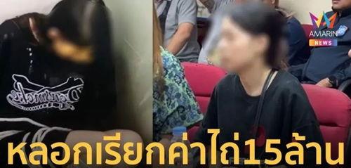 黎明新衣服爆料了吗视频,时尚穿搭引发网友热议 第3张 黎明新衣服爆料了吗视频,时尚穿搭引发网友热议 第3张