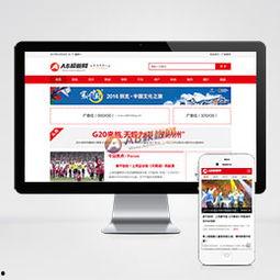 今日大新闻爆料模板下载,独家爆料，带你直击事件核心！