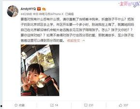 鱼爸前妻爆料视频,揭秘婚姻背后的惊人真相 第2张 鱼爸前妻爆料视频,揭秘婚姻背后的惊人真相 第2张